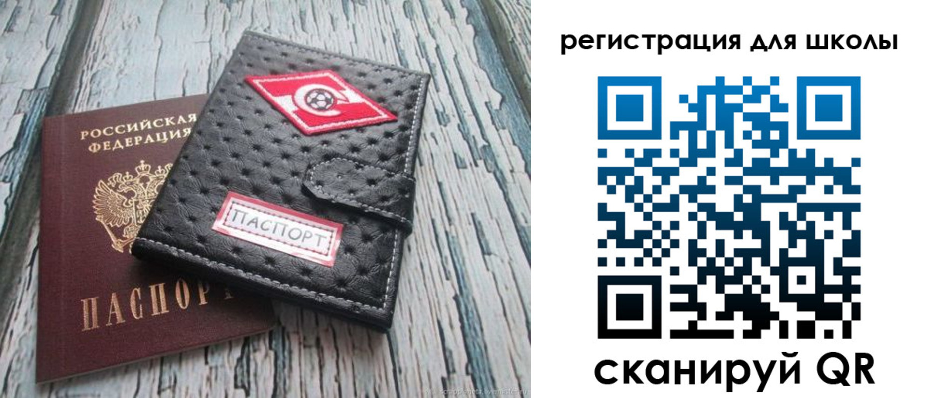 временная регистрация адрес в Коркино