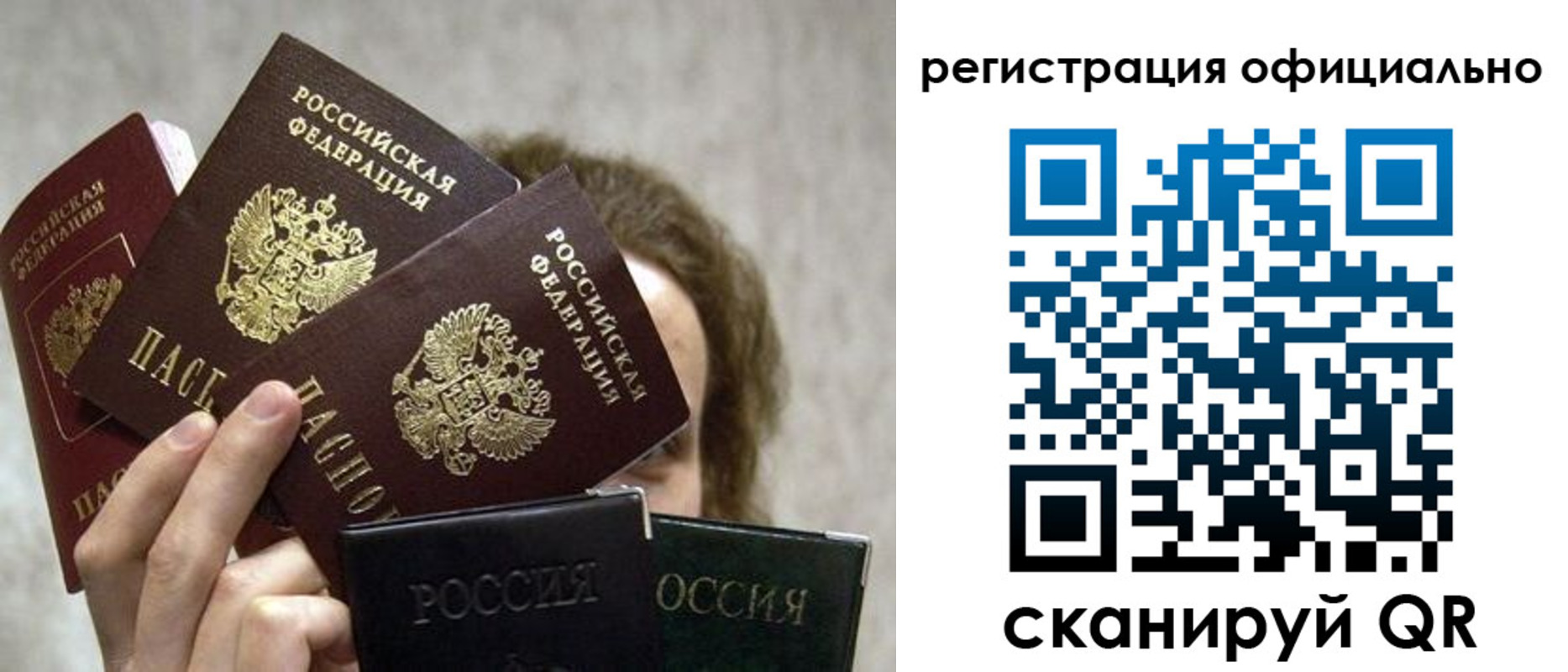 где прописаться в Коркино